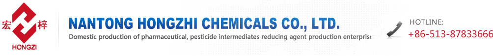 Nantong Hongzhi Chemicals Co., Ltd.